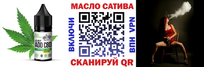 Еда ТГК конопля  купить закладку  Рославль 