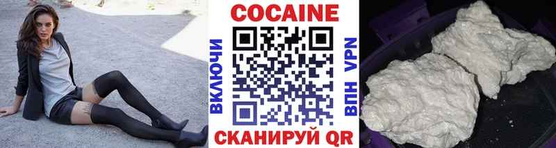OMG зеркало  Рославль  Кокаин Columbia 