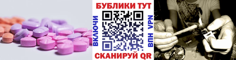 ЭКСТАЗИ круглые Рославль