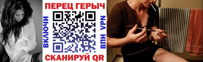 ГЕРОИН белый  omg как зайти  Рославль 