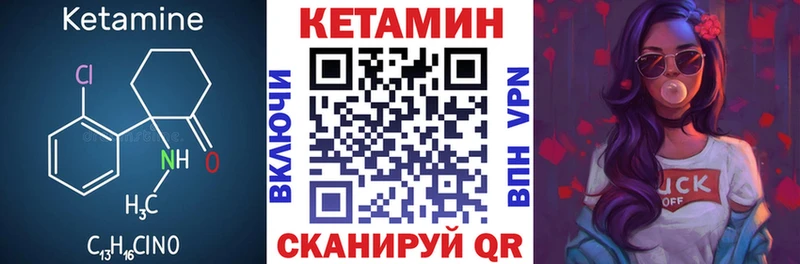 купить наркотики цена Рославль КЕТАМИН ketamine