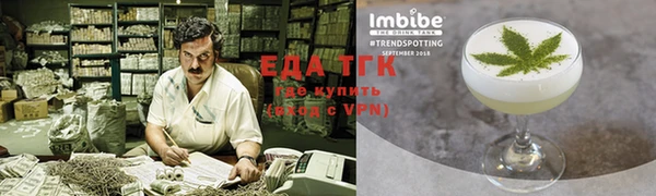 ECSTASY Абинск