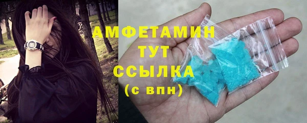 ECSTASY Абинск