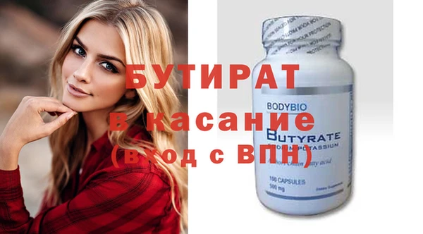 метамфетамин Абдулино