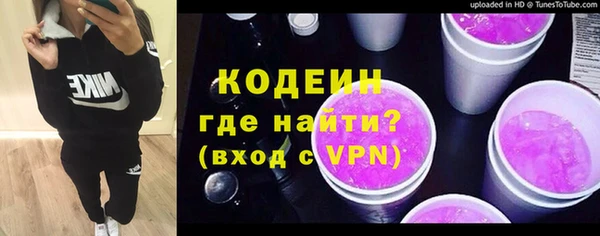 метамфетамин Абдулино