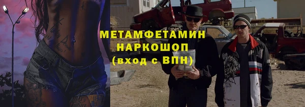 Альфа ПВП Осинники