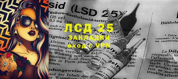 ECSTASY Абинск