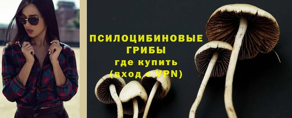 метамфетамин Абдулино