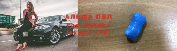 Альфа ПВП Осинники