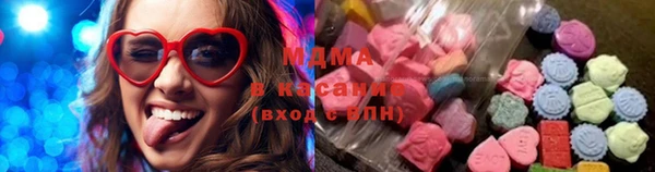 2c-b Абаза