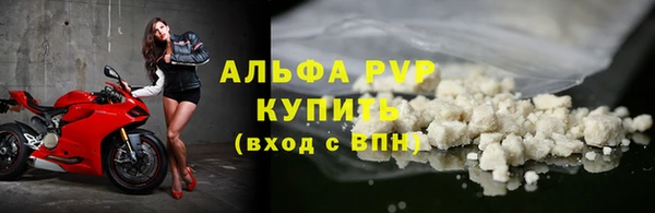 2c-b Абаза