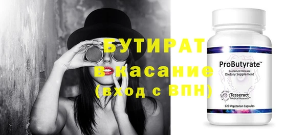 2c-b Абаза