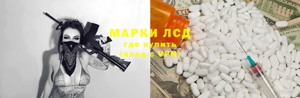 ECSTASY Абинск