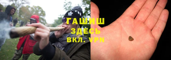 метамфетамин Абдулино