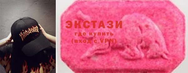 2c-b Абаза