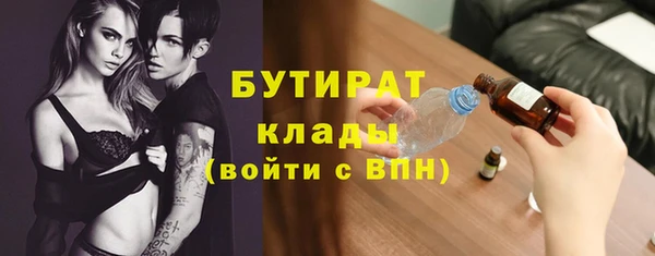2c-b Абаза