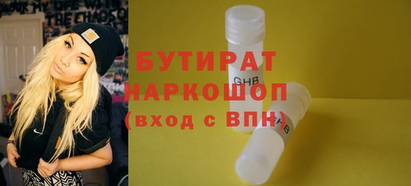 метамфетамин Абдулино