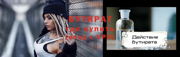 метамфетамин Абдулино