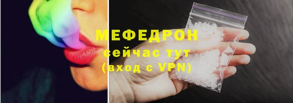 2c-b Абаза