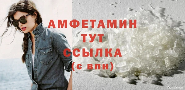 метамфетамин Абдулино