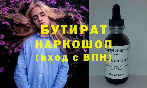 ECSTASY Абинск