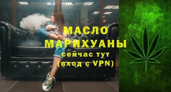 метамфетамин Абдулино