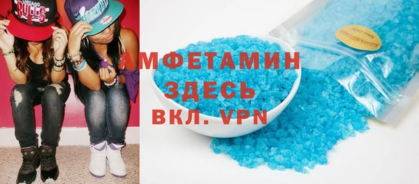 2c-b Абаза