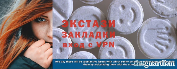 2c-b Абаза