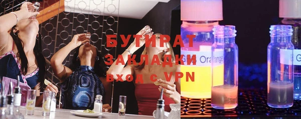 ECSTASY Абинск