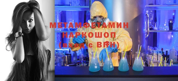2c-b Абаза