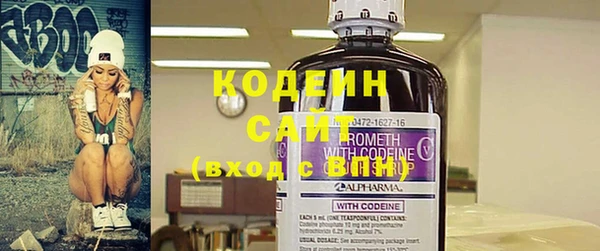 ECSTASY Абинск