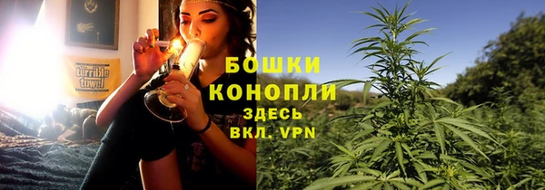 метамфетамин Абдулино