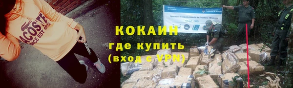 ECSTASY Абинск