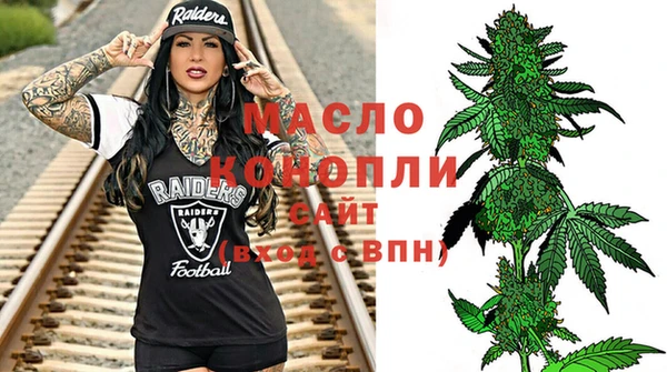 метамфетамин Абдулино