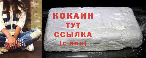 ECSTASY Абинск