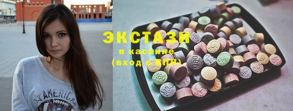 ECSTASY Абинск