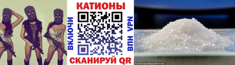 МЯУ-МЯУ 4 MMC  hydra как зайти  Рославль  даркнет сайт 