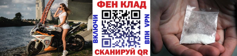 МЕТАМФЕТАМИН пудра  купить  сайты  Рославль 