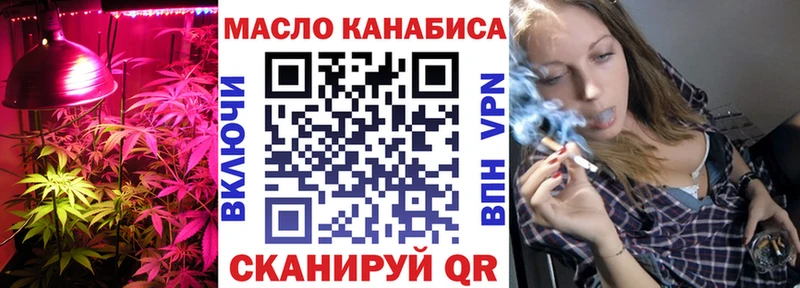 нарко площадка как зайти  ОМГ ОМГ как войти  Рославль  ТГК жижа 